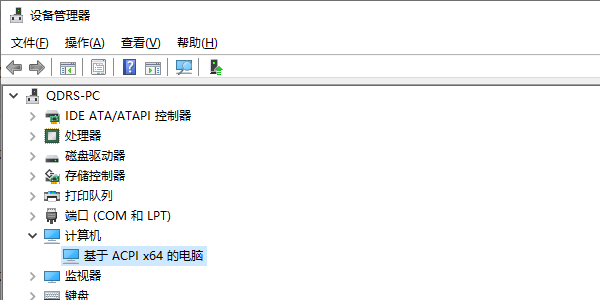 通過設(shè)備管理器查看