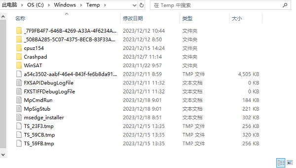 清理Word的臨時(shí)文件和緩存
