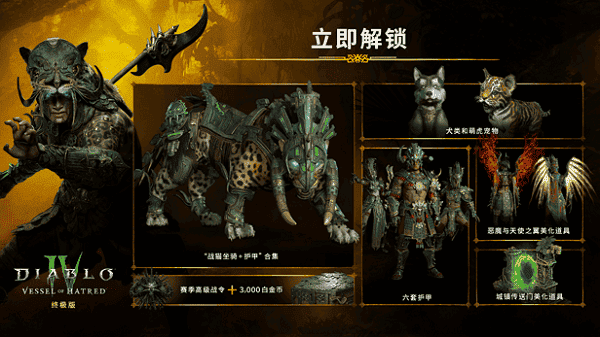 告別繁瑣操作，“一鍵換裝”功能上線(xiàn)