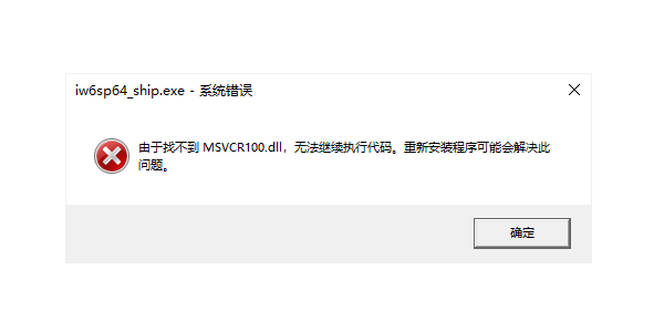 什么是Windows運(yùn)行庫？
