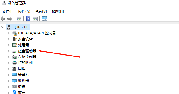 磁盤驅(qū)動(dòng)器