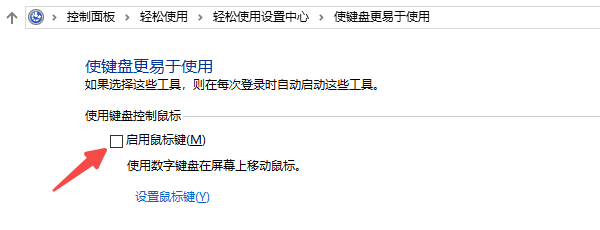 檢查操作系統(tǒng)設置