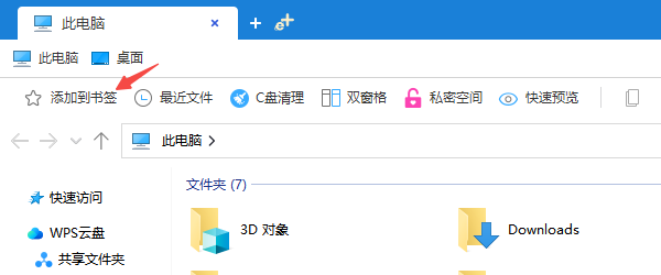 使用標簽管理