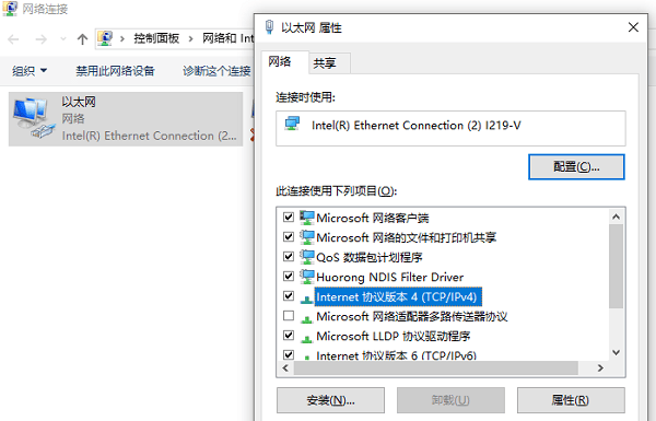 設(shè)置自動獲取IP