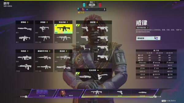 12名英雄+17把武器，打造你的戰(zhàn)斗風(fēng)格！
