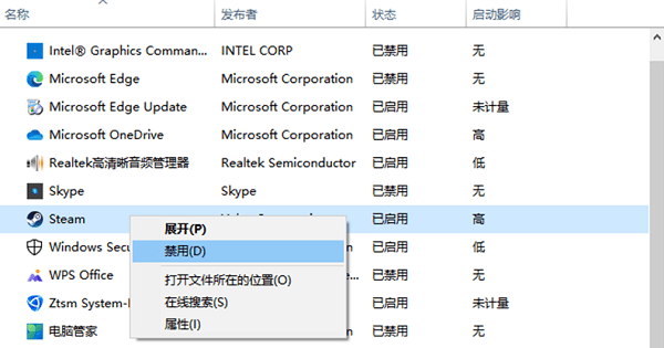 優(yōu)化開機(jī)啟動項(xiàng)