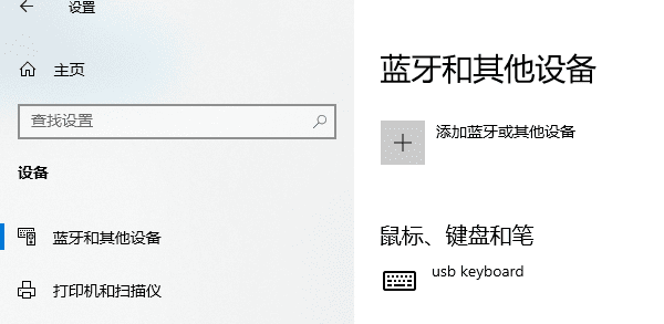 無(wú)線連接方式