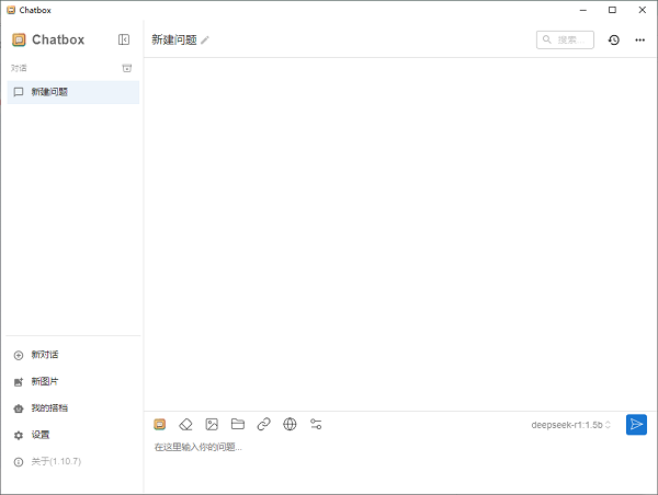 立即體驗Deepseek