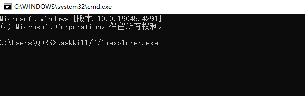 修改任務欄設置并重啟