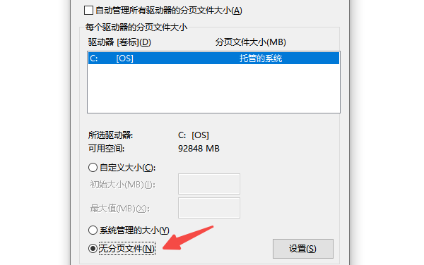 重置頁(yè)面文件配置