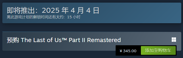 游戲發(fā)售時間及價格