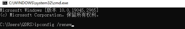 重置Windows代理和網(wǎng)絡設置