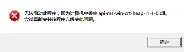 什么是“無法找到組件”錯誤