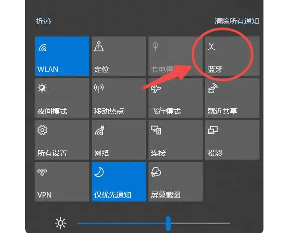 檢查電腦是否支持藍(lán)牙