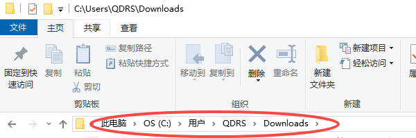 清空回收站、下載文件夾和桌面大文件