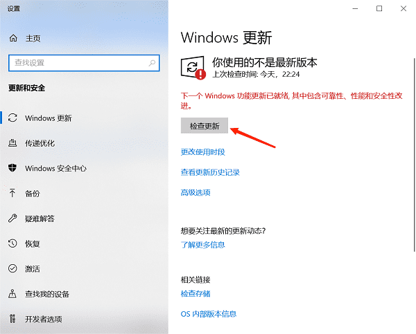 通過Windows Update更新聲卡驅(qū)動(dòng)