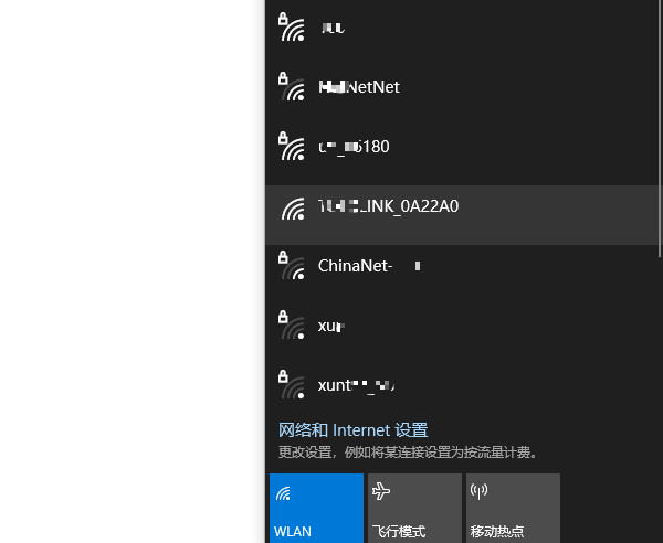 確認(rèn)無(wú)線網(wǎng)絡(luò)狀態(tài)