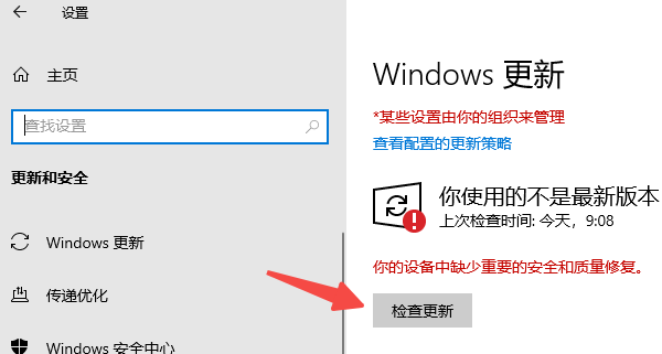 通過Windows更新自動安裝