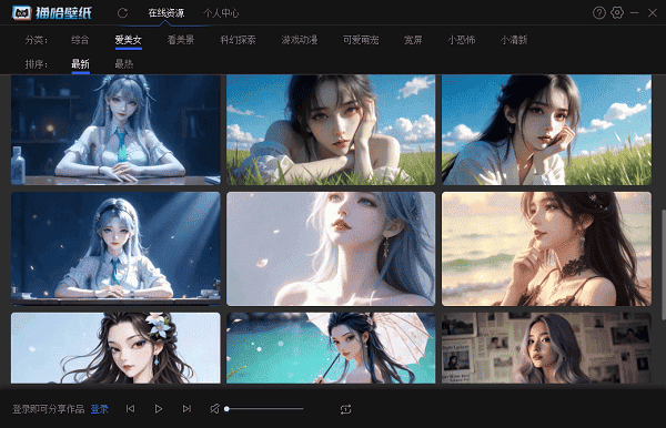 海量高清動(dòng)態(tài)壁紙