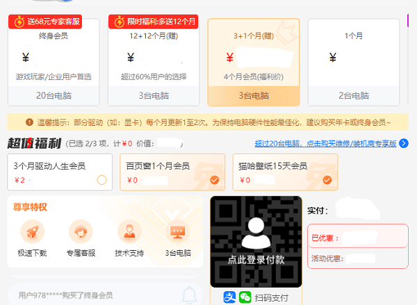 入門首選，輕松體驗(yàn)