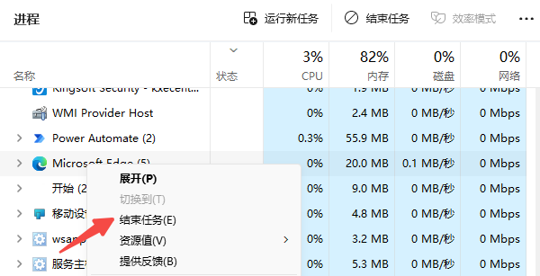 關(guān)閉后臺程序