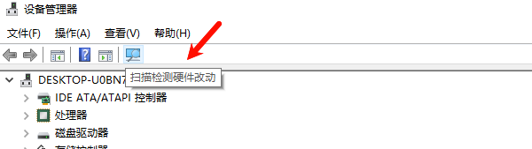 使用“設(shè)備管理器”自動(dòng)搜索驅(qū)動(dòng)