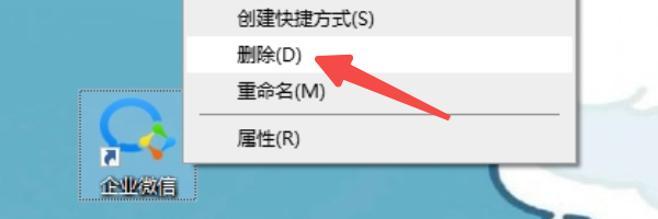 清理無用圖標