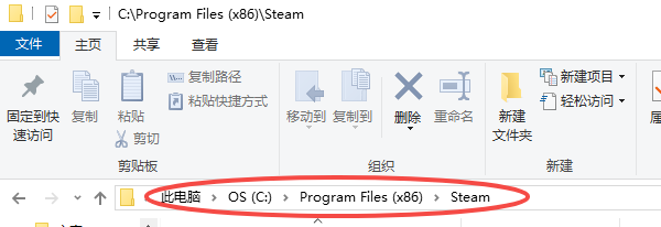 Steam路徑識(shí)別錯(cuò)誤