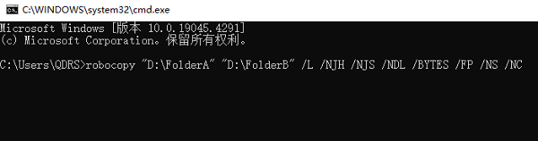 使用命令行進行差異比對