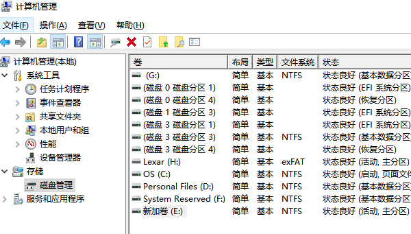 檢查U盤是否被識(shí)別