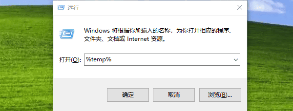 清理緩存與臨時(shí)文件