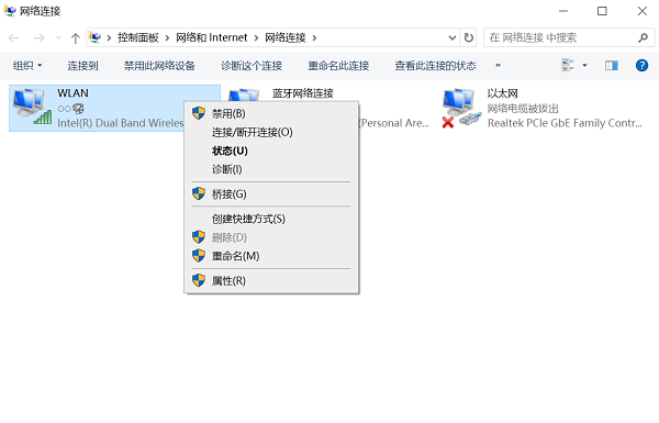 確認(rèn)無線功能是否開啟