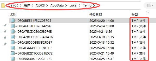 在臨時文件夾中查找Word草稿