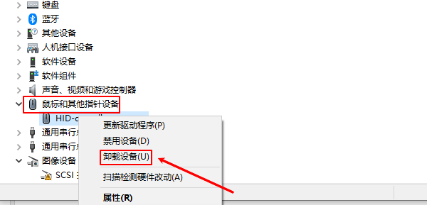 卸載設(shè)備