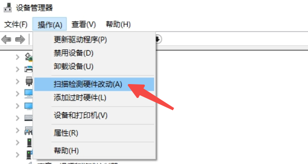 通過(guò)設(shè)備管理器手動(dòng)更新或卸載重裝驅(qū)動(dòng)