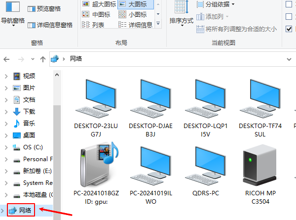 檢查設(shè)備名稱(chēng)與共享路徑是否正確