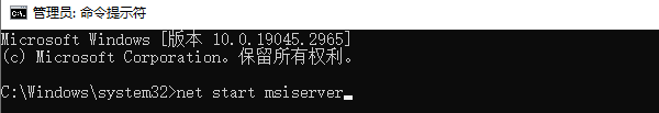 重置Windows更新組件