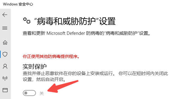 關閉安全軟件或防火墻干擾