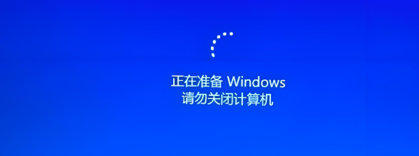 等待合理時間