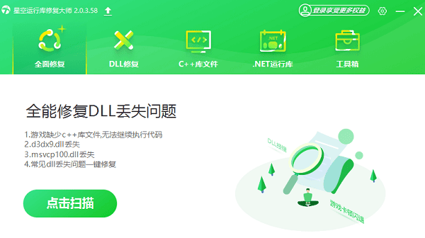 檢查更新運(yùn)行庫組件