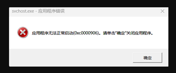 運(yùn)行庫缺失的常見表現(xiàn)有哪些