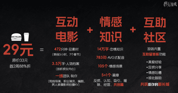 情感反詐模擬器多少錢(qián)