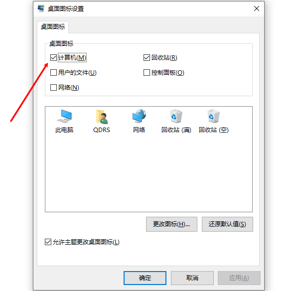 通過運(yùn)行命令快速打開設(shè)置頁(yè)面