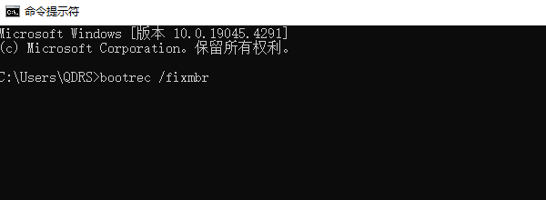 使用安裝盤修復引導文件
