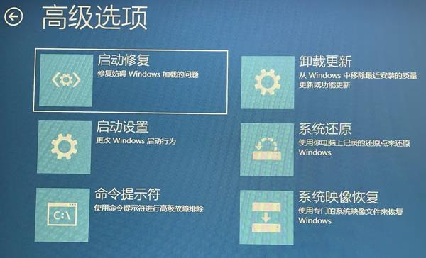 進入安全模式進行排查