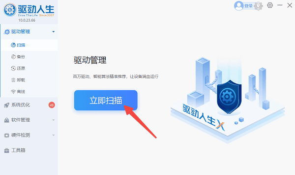 自動識別NVIDIA顯卡型號
