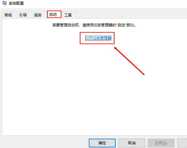 通過系統(tǒng)配置工具進(jìn)行高級管理