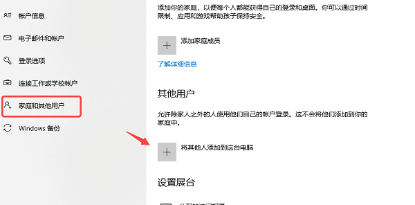 創(chuàng)建新用戶賬戶排查問題