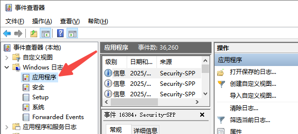 檢查系統(tǒng)日志定位具體出錯模塊