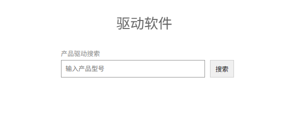狼蛛鼠標(biāo)驅(qū)動怎么下載